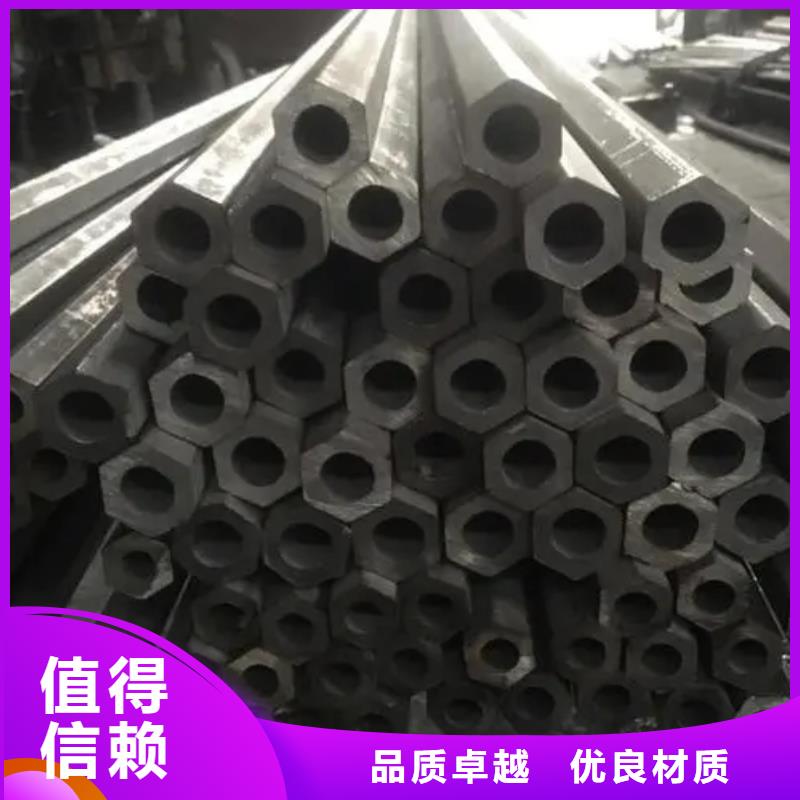 异型管_凹型钢管厂家工艺先进