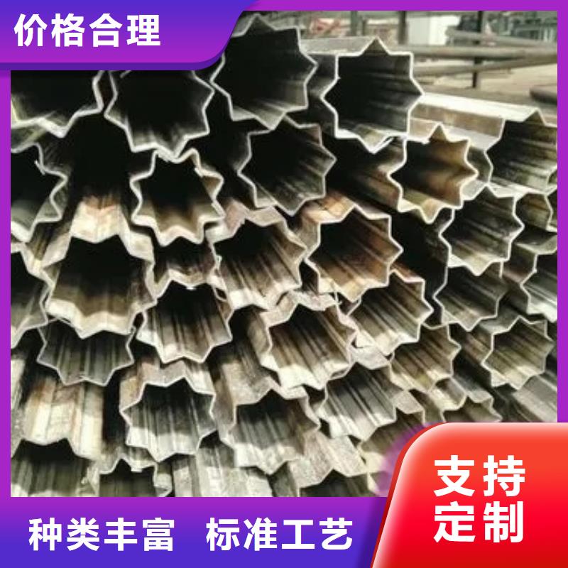 异型管 【凹型无缝管】产品细节