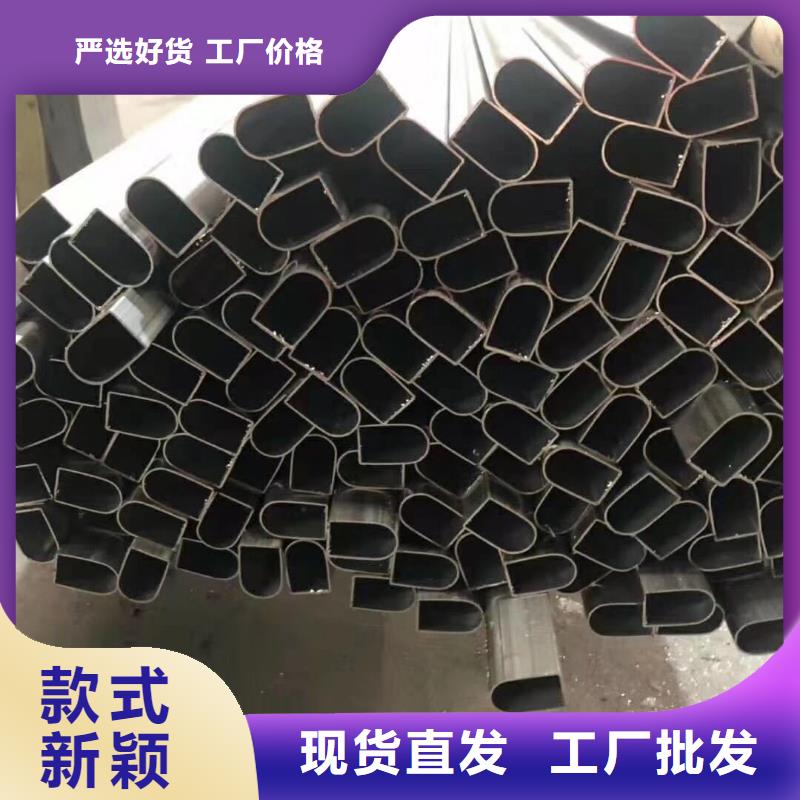 异型管【扇型钢管】支持定制加工