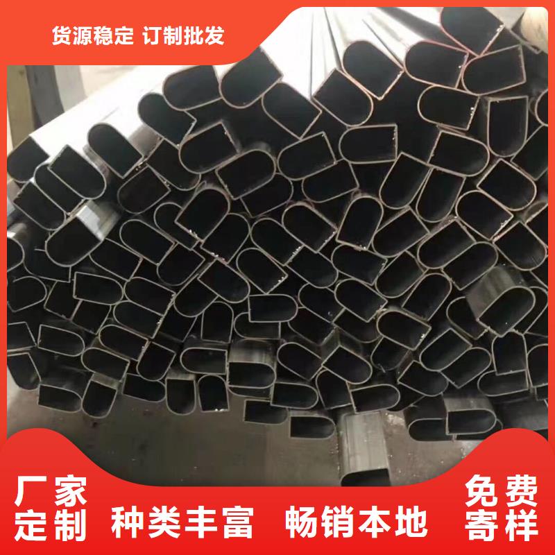 异型管椭圆无缝管价格地道