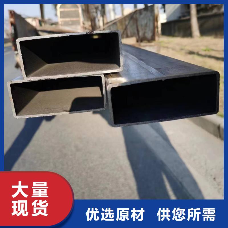 【无缝方管【半圆钢管】厂家型号齐全】