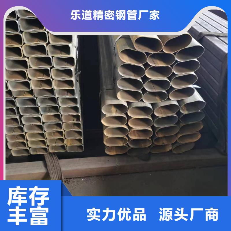 无缝方管扇型钢管支持大小批量采购