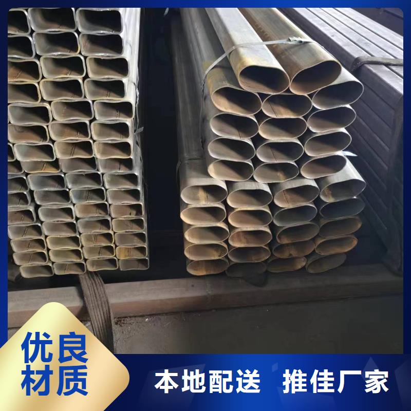 【无缝方管】,【P型管】质量不佳尽管来找我