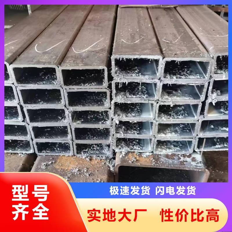 无缝方管【凸形钢管】全新升级品质保障
