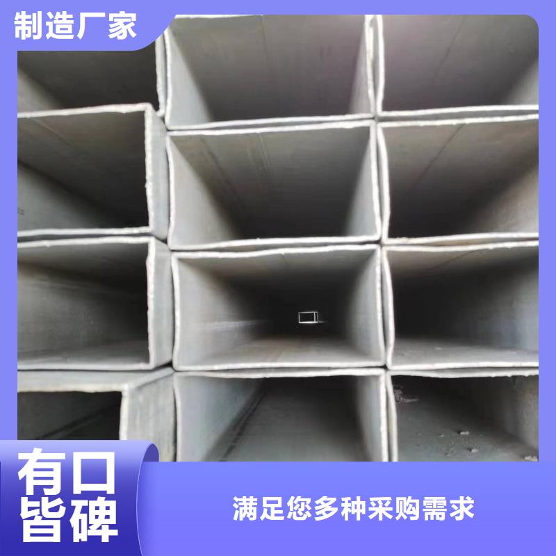 无缝方管菱形管检验发货