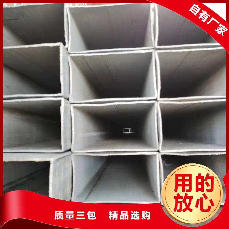 【无缝方管】【异型管】源头厂家来图定制