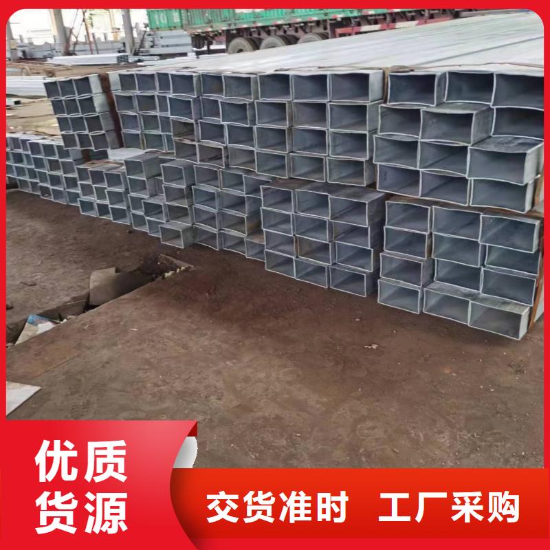 无缝方管【【8字钢管】】商家直供
