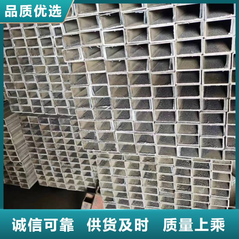 源头工厂量大优惠无缝方管 【精密异型管】支持定制批发