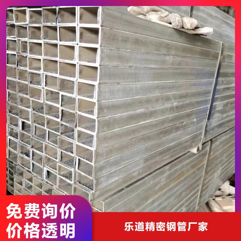 无缝方管【8字钢管】产地批发
