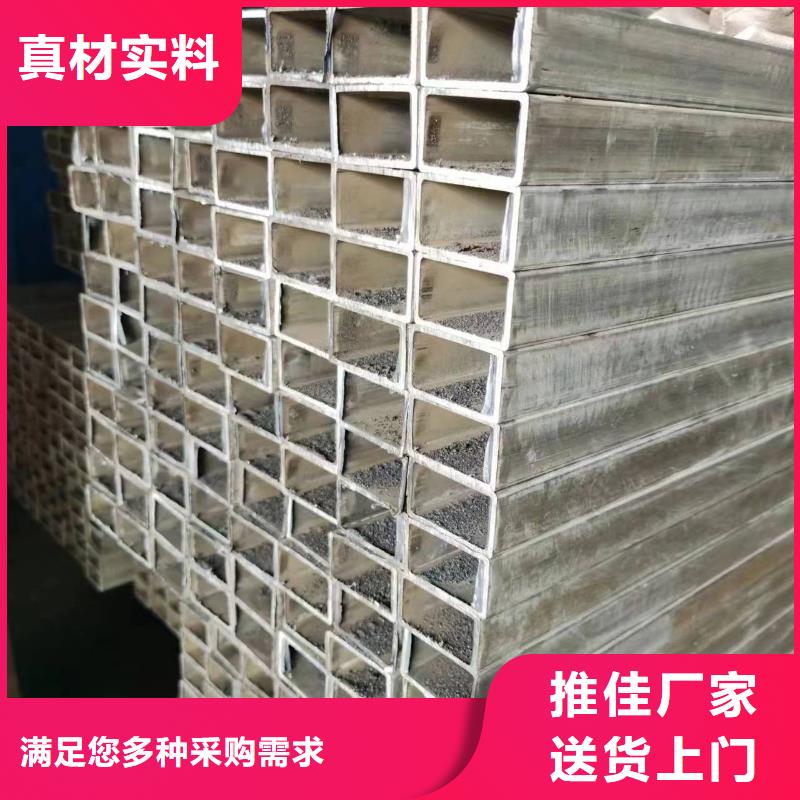 无缝方管梅花钢管专注品质