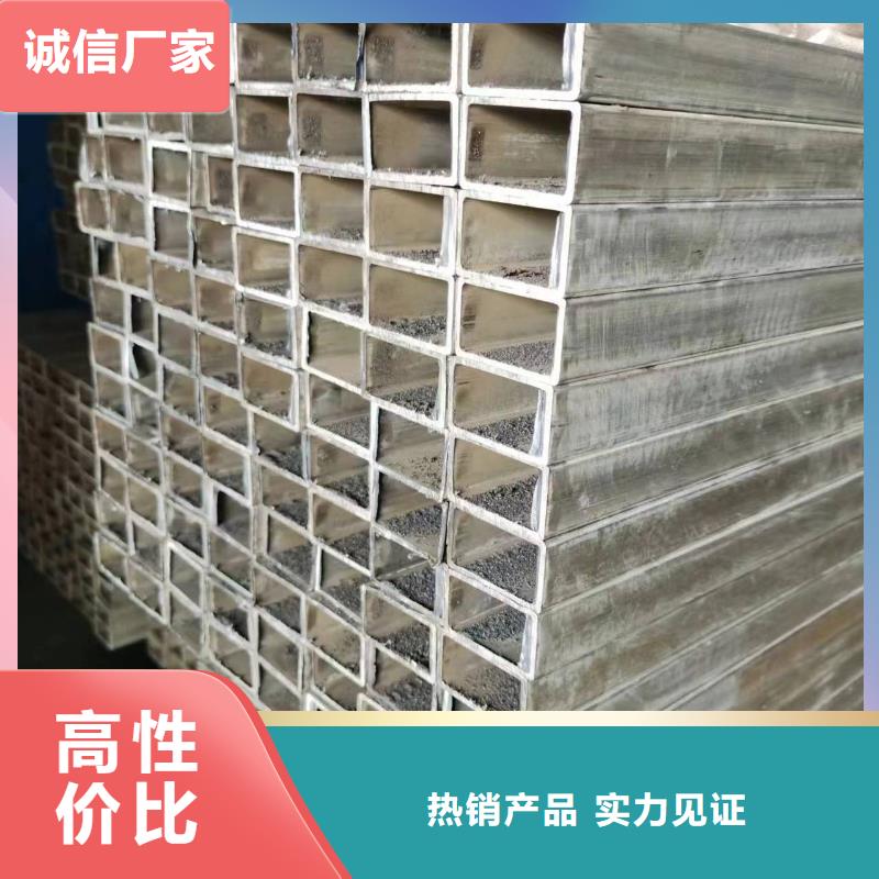 无缝方管,精密方管追求品质