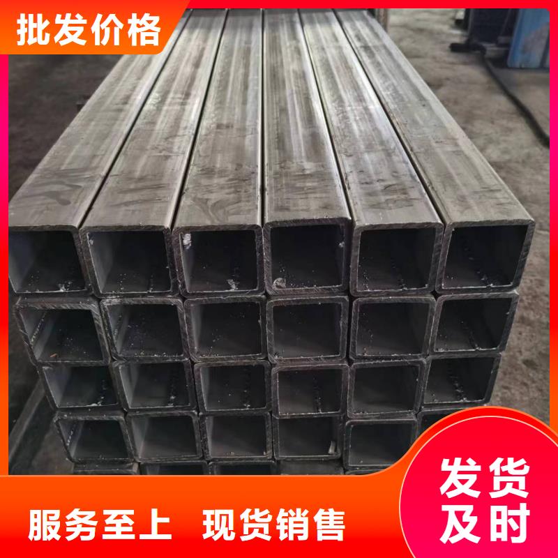 源头工厂量大优惠无缝方管 【精密异型管】支持定制批发