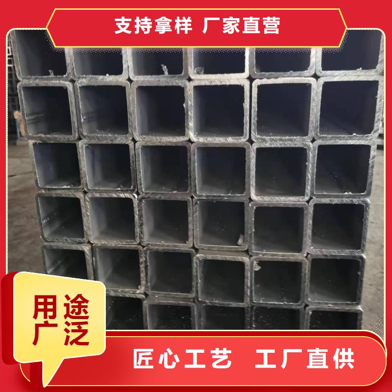 无缝方管凹型管商家直供