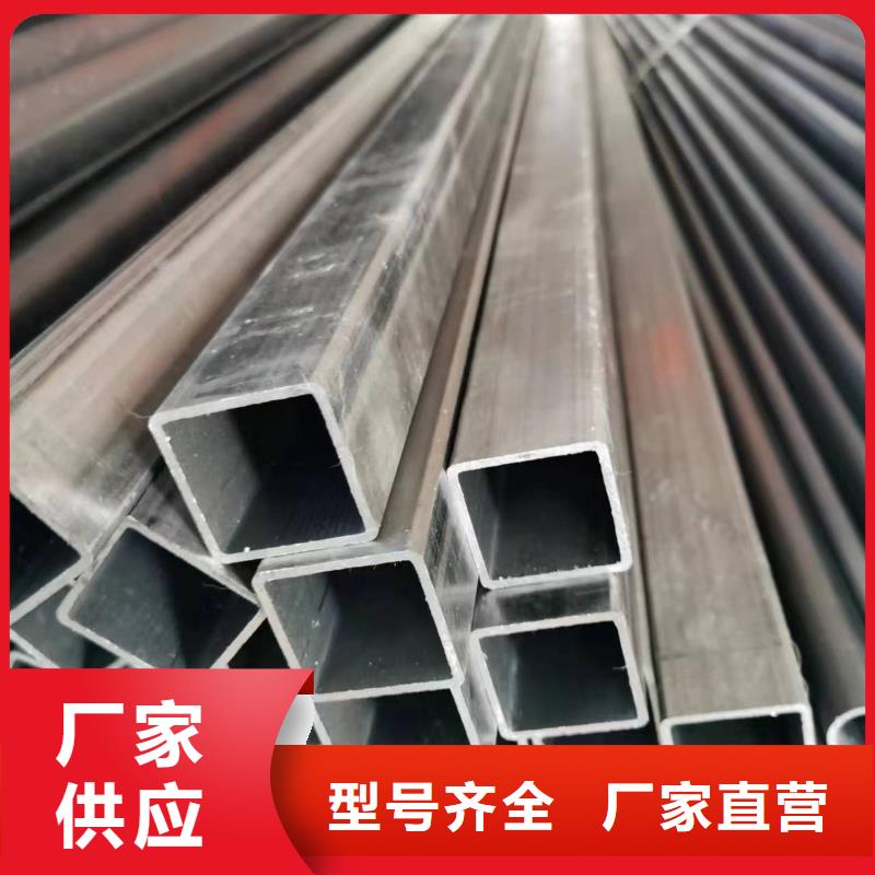源头工厂量大优惠无缝方管 【精密异型管】支持定制批发
