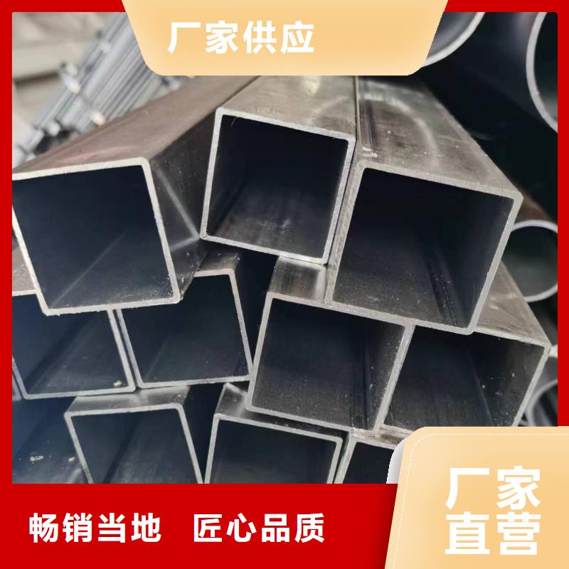 无缝方管【8字钢管】专业生产品质保证