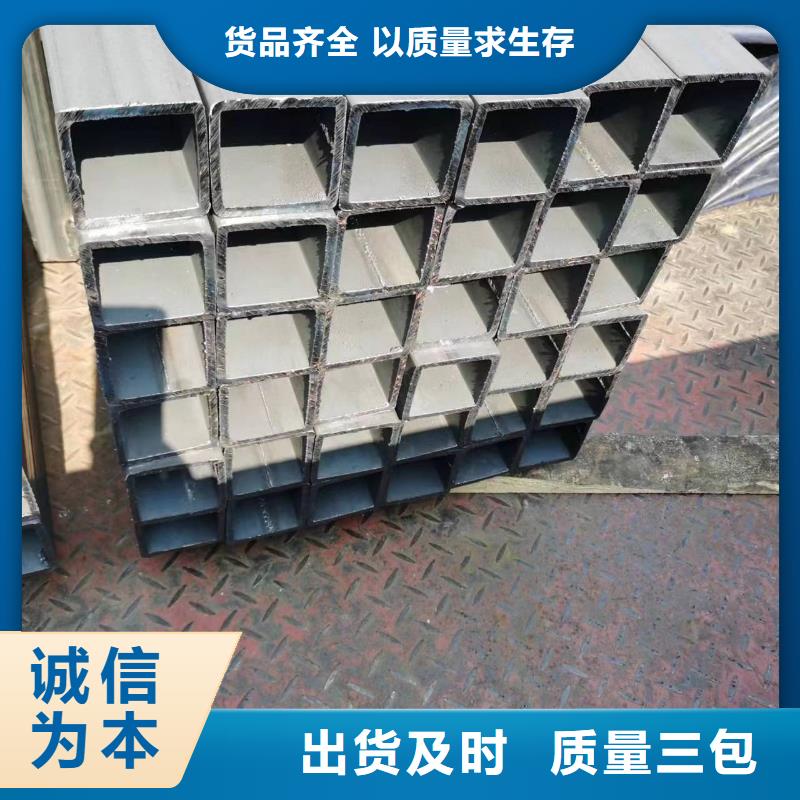 无缝方管异型钢管专注生产N年