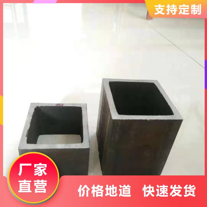 无缝方管异型管质优价保