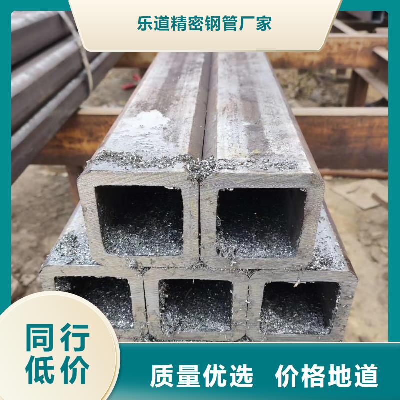 无缝方管凹型管商家直供