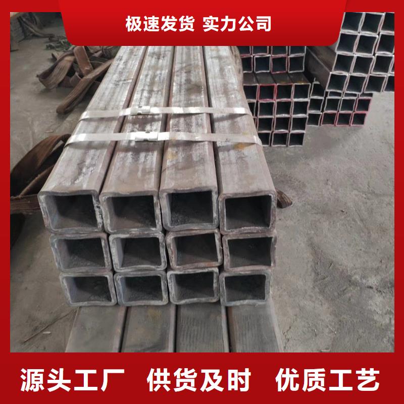 无缝方管 凹型钢管欢迎来厂考察