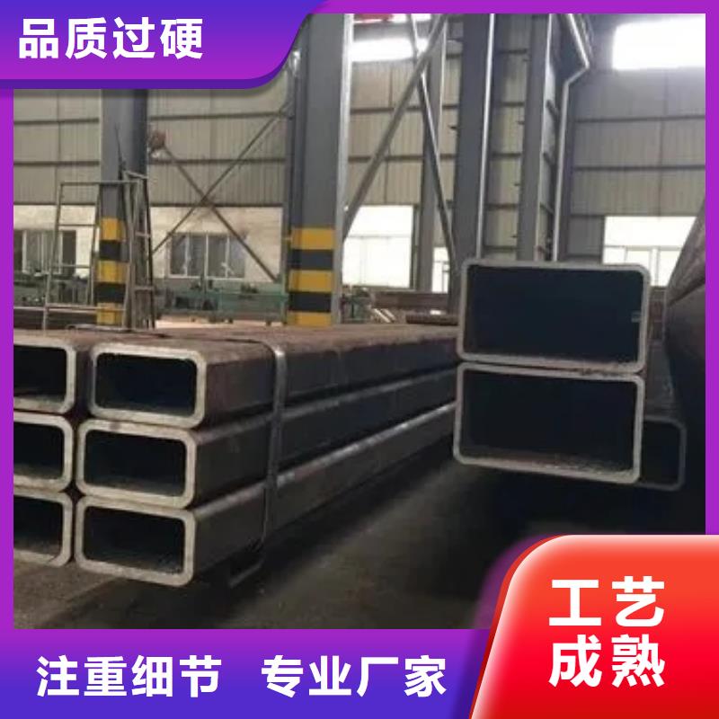 无缝方管梅花钢管专注品质