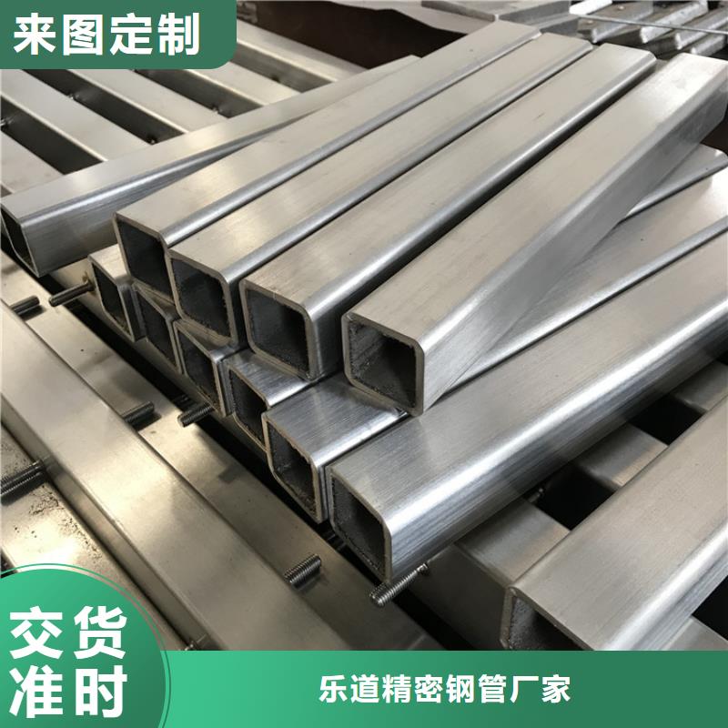 无缝方管【扇型钢管】精致工艺