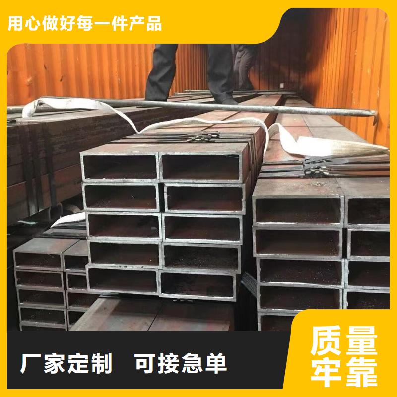 【无缝方管异型方管精选厂家好货】