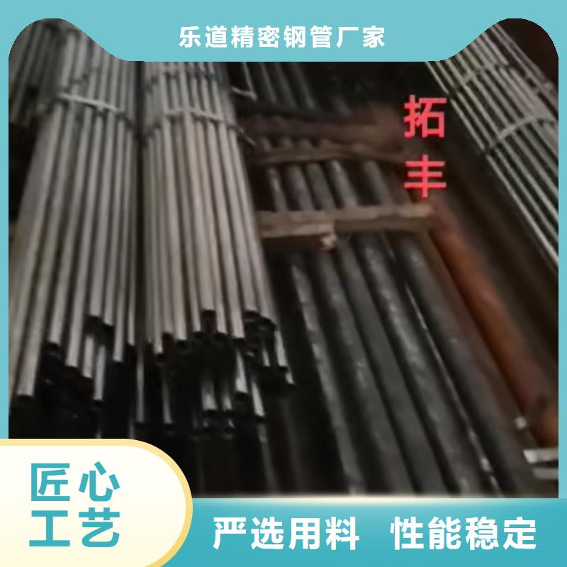椭圆钢管-视频-眉山|攀枝花|内江|广安|绵阳|泸州|雅安椭圆钢管自有厂家-乐道精密钢管厂家(四川省分公司)