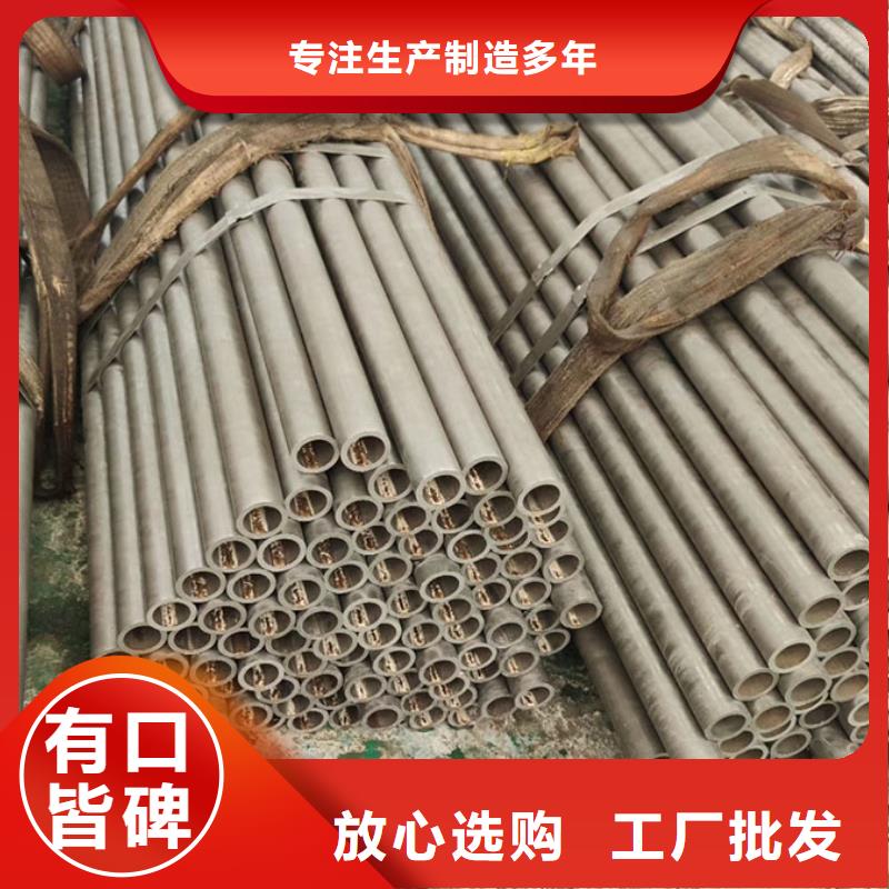精密钢管凹型管销售的是诚信