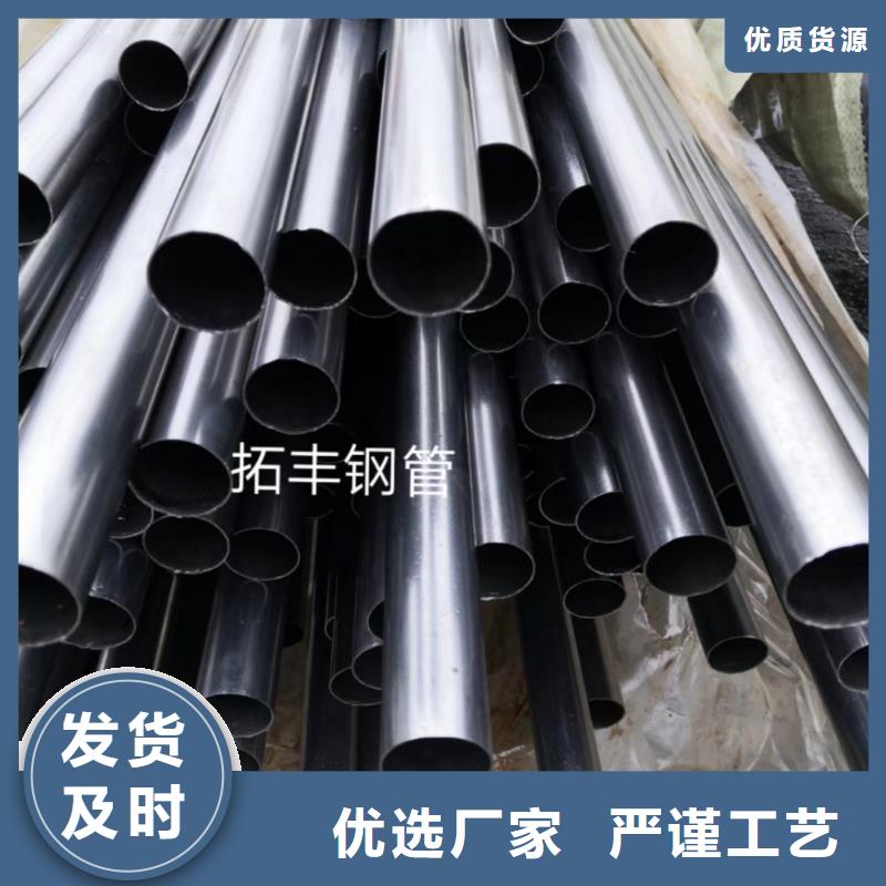 【精密钢管_【D形管】随心所欲定制】