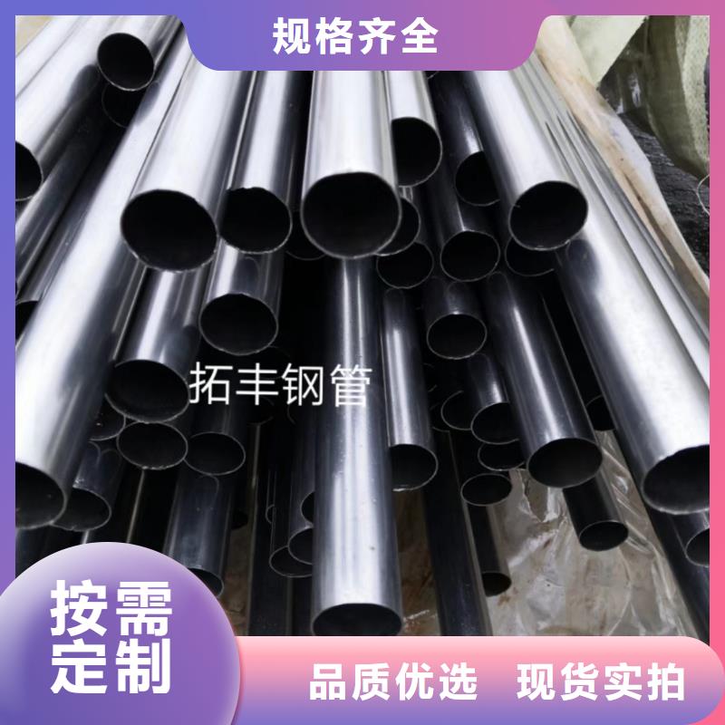 精密钢管【扇形钢管】实力优品