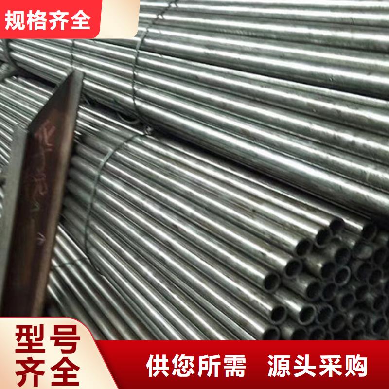 【精密钢管镀锌空心管品质无所畏惧】
