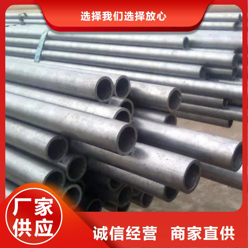 精密钢管-热浸镀锌管客户信赖的厂家