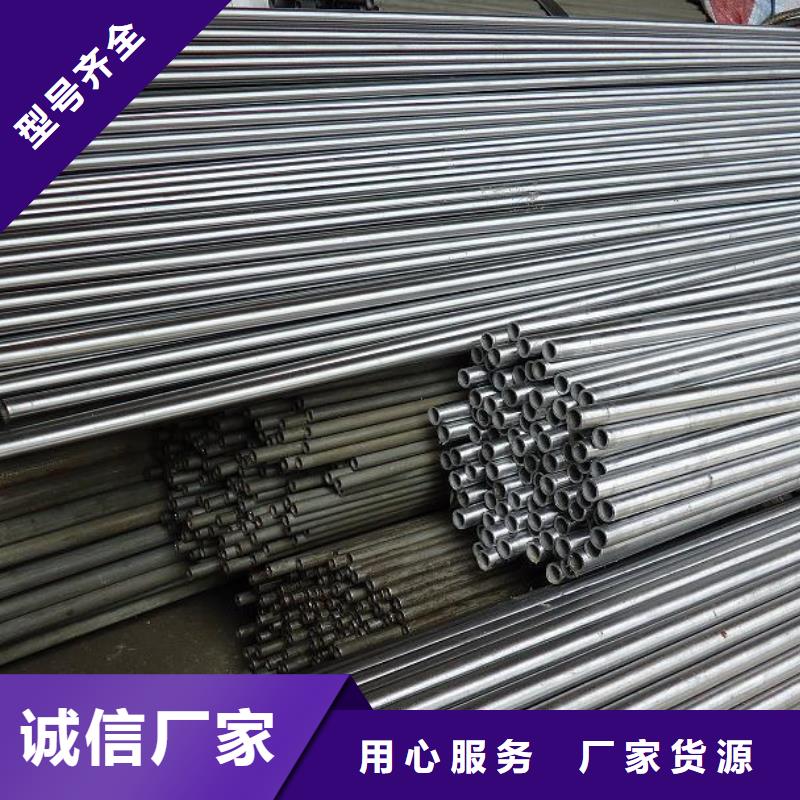 精密钢管-精密管厂家用心做产品