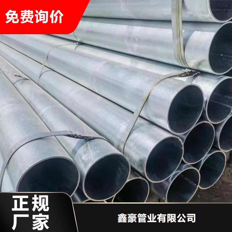 镀锌管镀锌螺旋管使用方法