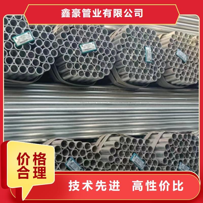 【镀锌管镀锌无缝管供货及时】