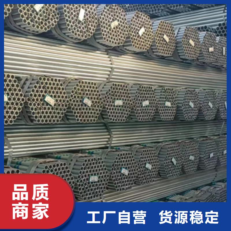 镀锌管,DN100圆管厂家直销货源充足