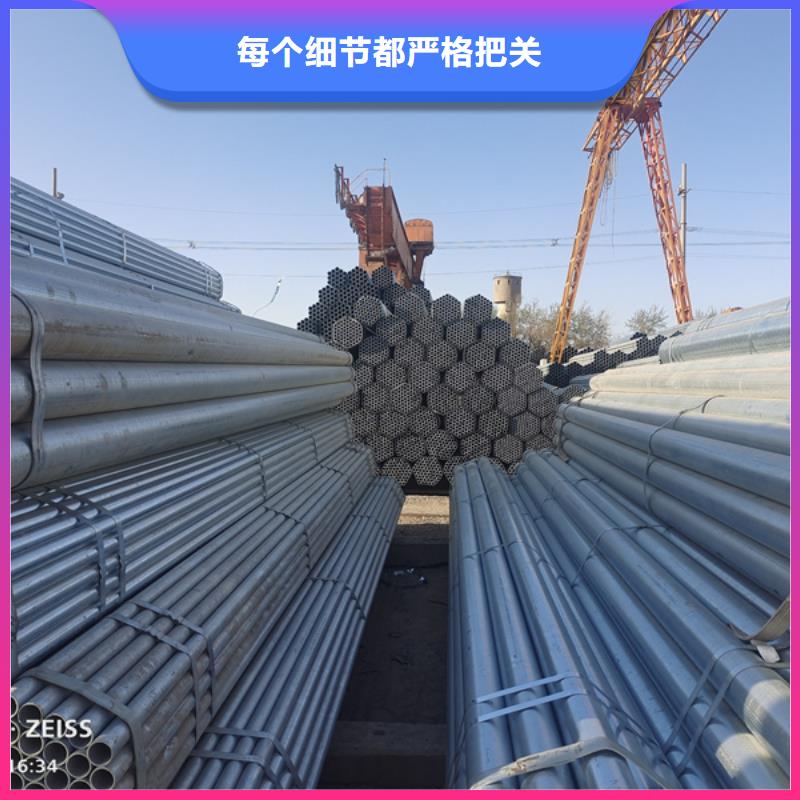 镀锌管,DN100圆管厂家直销货源充足