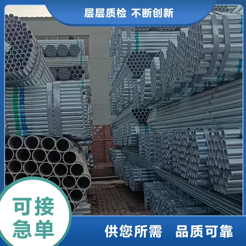 【镀锌管镀锌无缝管定制销售售后为一体】