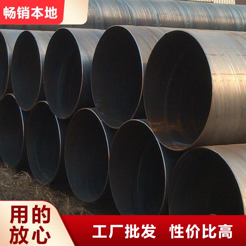 螺旋管8寸热镀锌钢管诚信厂家