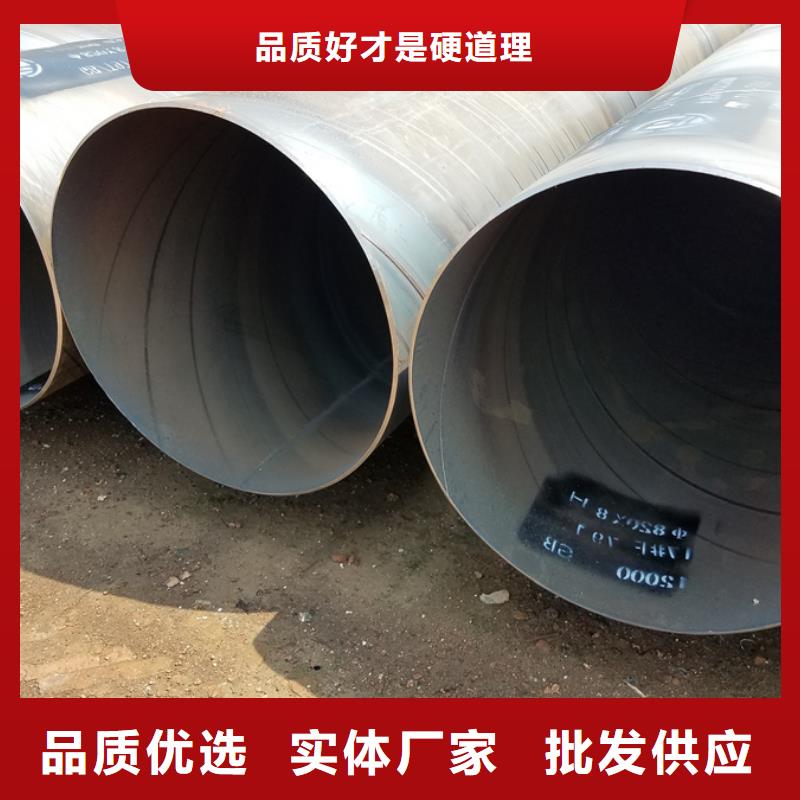 聚旺【 螺旋管-大口径3PE防腐钢管热销产品】-dz40地质管