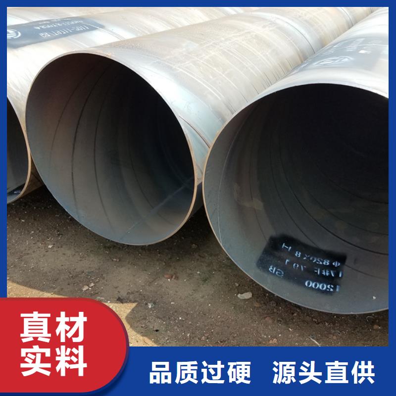 【螺旋管】,热镀锌管多家仓库发货由聚旺为您