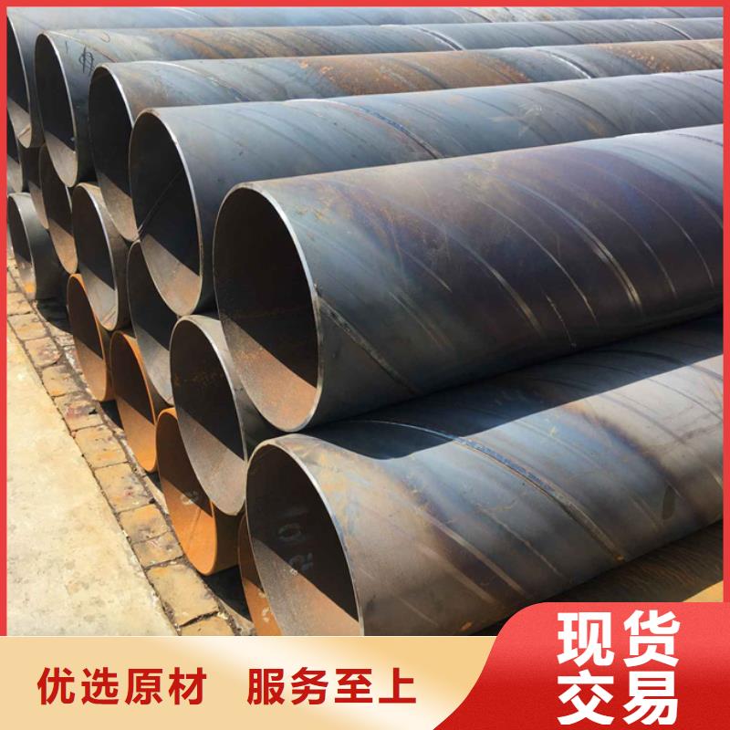 螺旋管镀锌无缝管一手价格