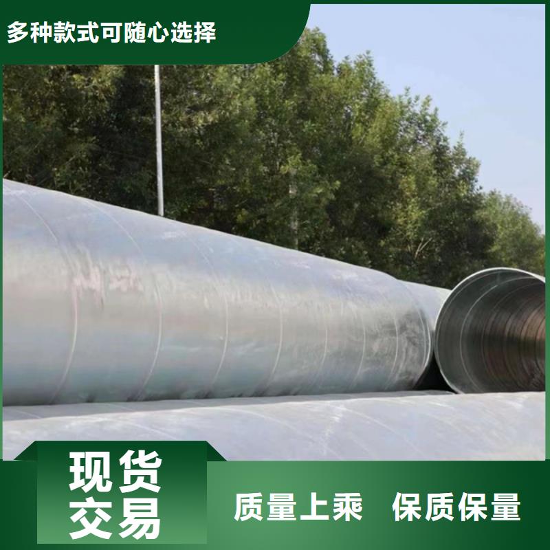 【螺旋管】镀锌螺旋焊管质量为本