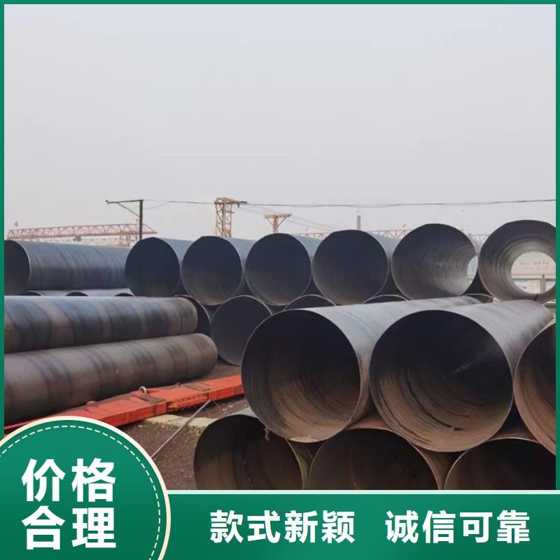 【螺旋管】,热镀锌管多家仓库发货由聚旺为您