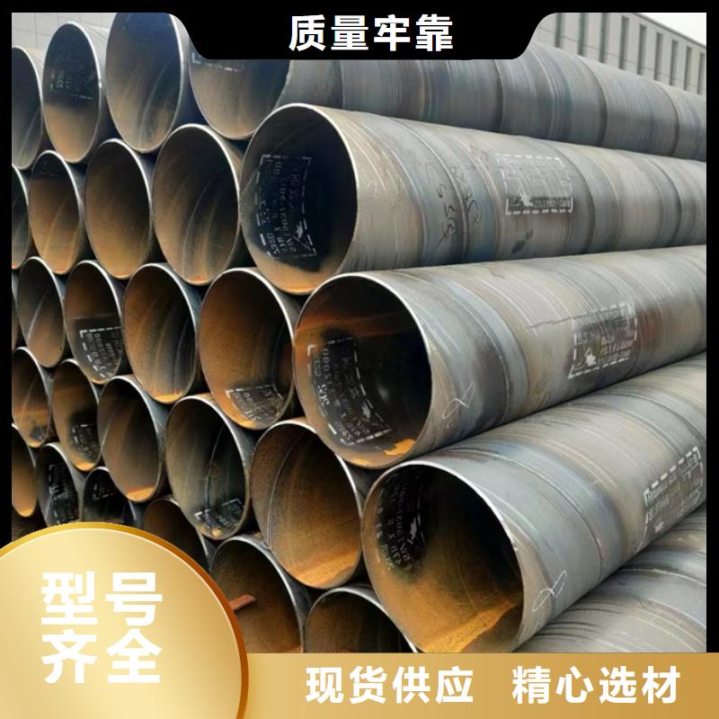 【螺旋管消防冷热给水管实力优品】