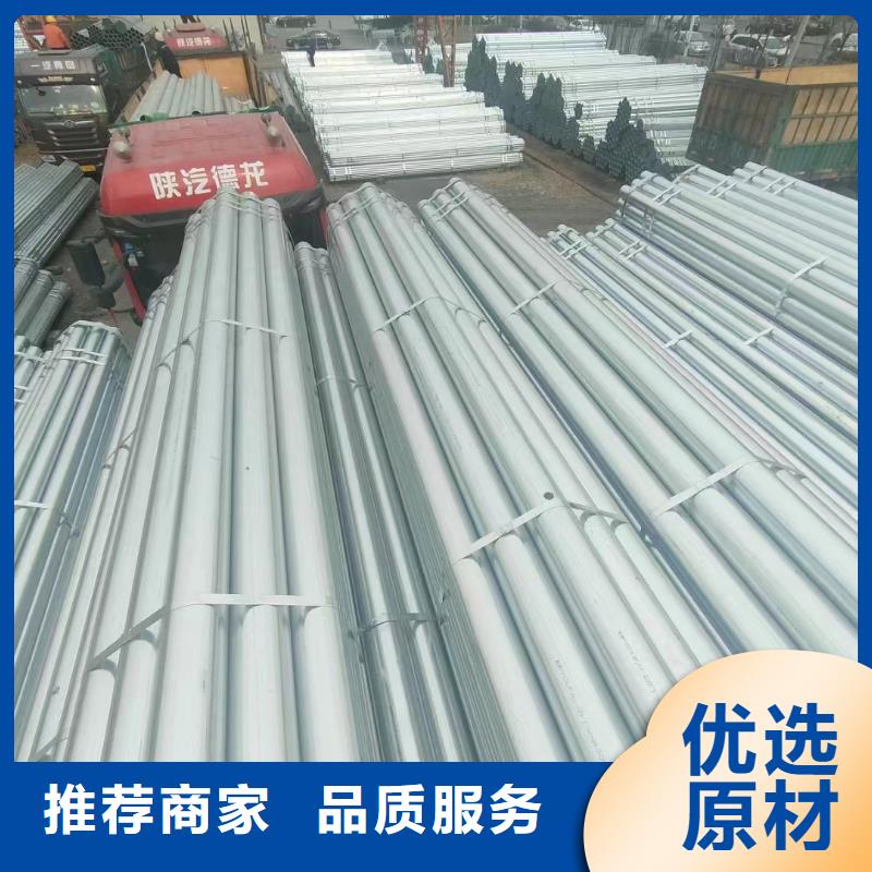 天津君诚镀锌管现货批发