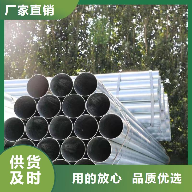 利达牌热镀锌管现货批发