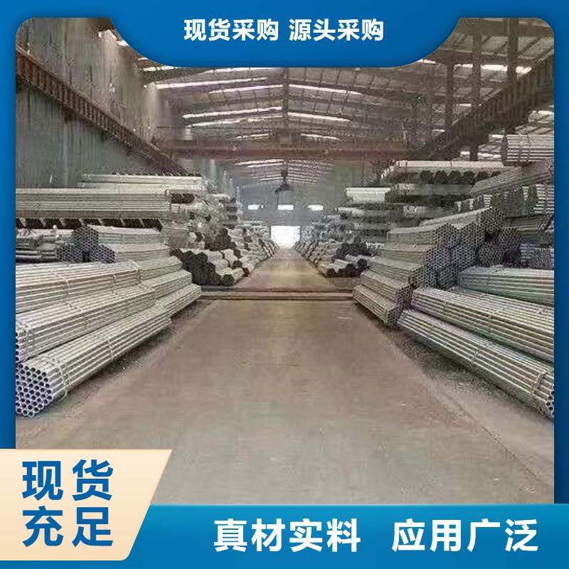 华岐热镀锌管总代理电话