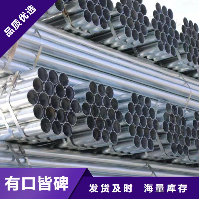天津利达镀锌钢管供应商