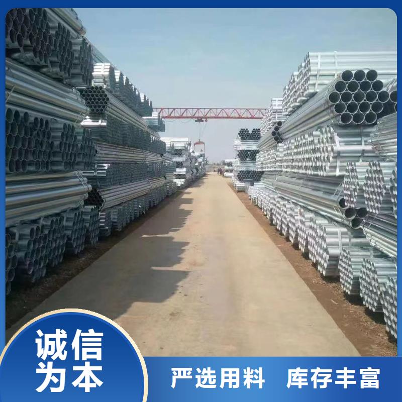 消防镀锌管厂家直供